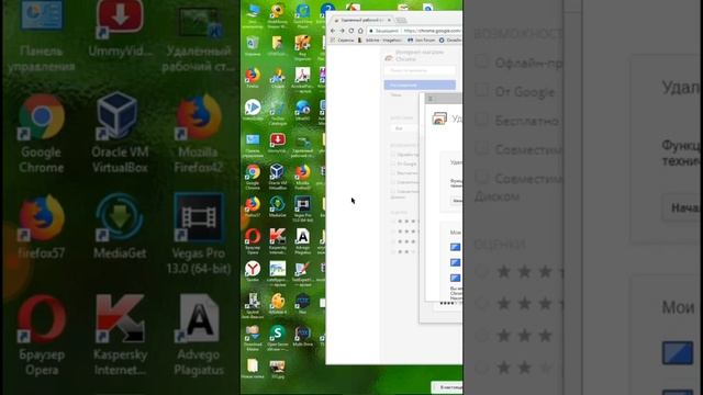 Настройка удаленного рабочего стола Windows PK? удалённый доступ к ? пк смотреть онлайн