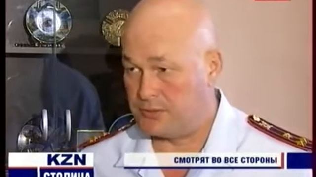 19 06 трк 19 00 гибдд смотреть онлайн