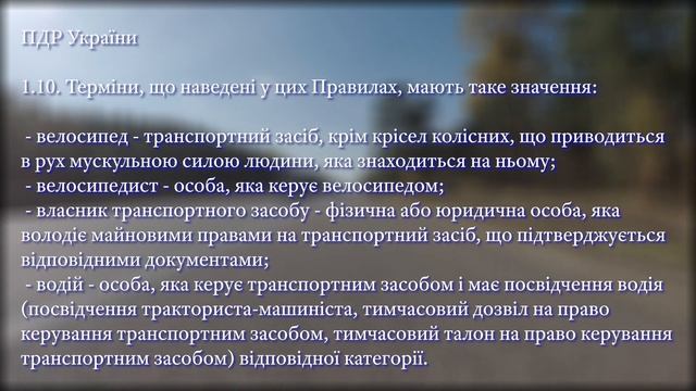 Як подорожувати на моноколесі. Частина 1. Моноколесо і ПДР смотреть онлайн