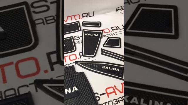 Коврики панели и ниши салона 1118 Калина 2 белый смотреть онлайн