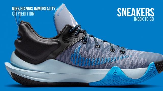 CITY EDITION 2021 Nike Giannis Immortality DETAILED LOOK смотреть онлайн