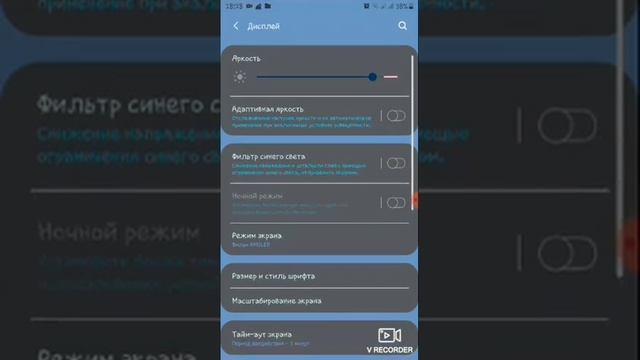 Автоповопот экрана на samsung j7 смотреть онлайн