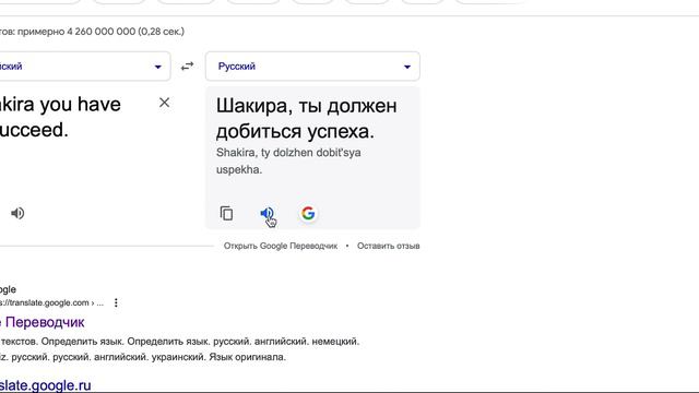 Английский язык English Express: Уроки и практика - Тренируем английский 27/07/2023 часть 2 смотреть онлайн