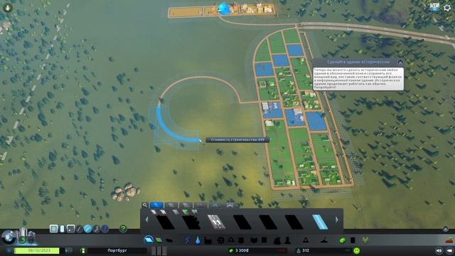 Cities Skylines - Начало строительства #1 смотреть онлайн