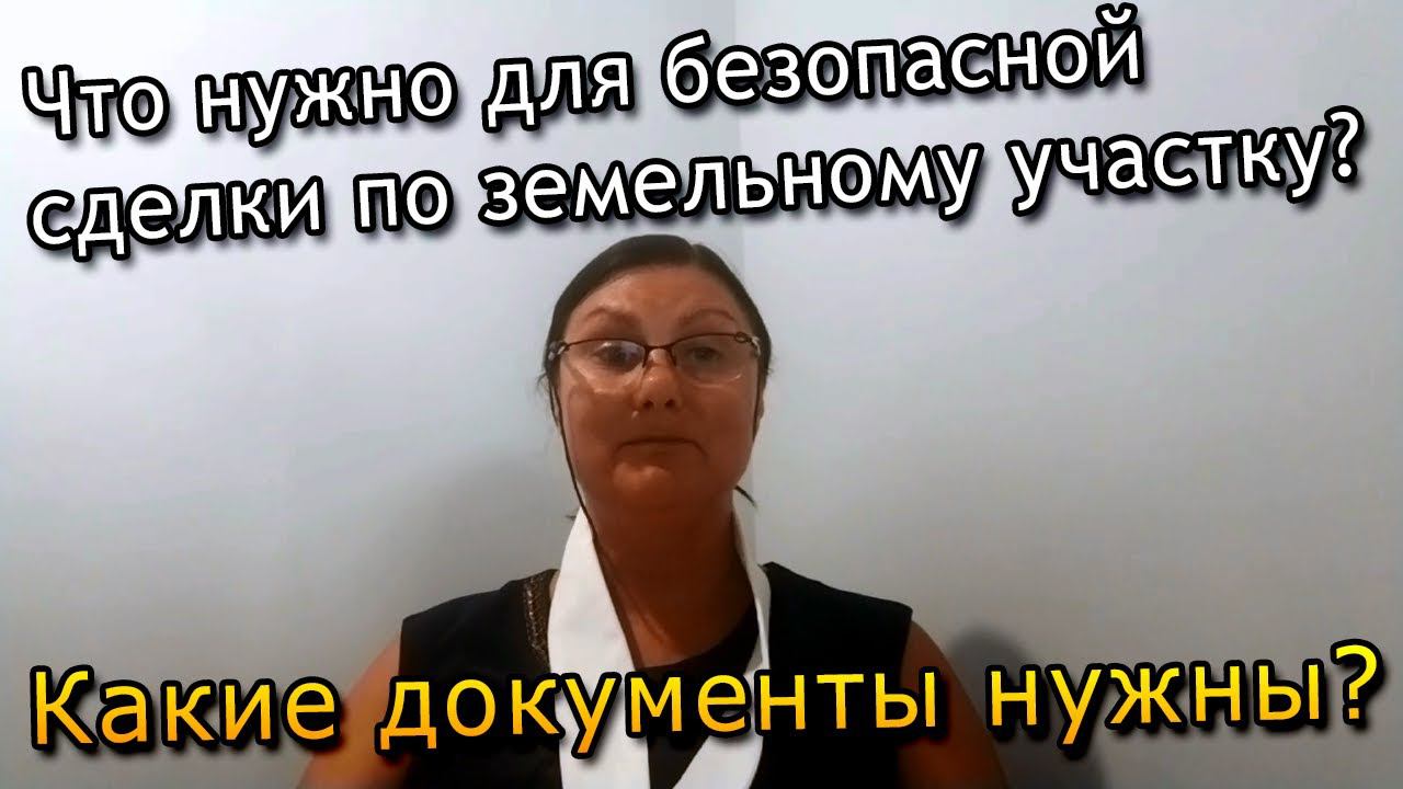 Строительная компания 