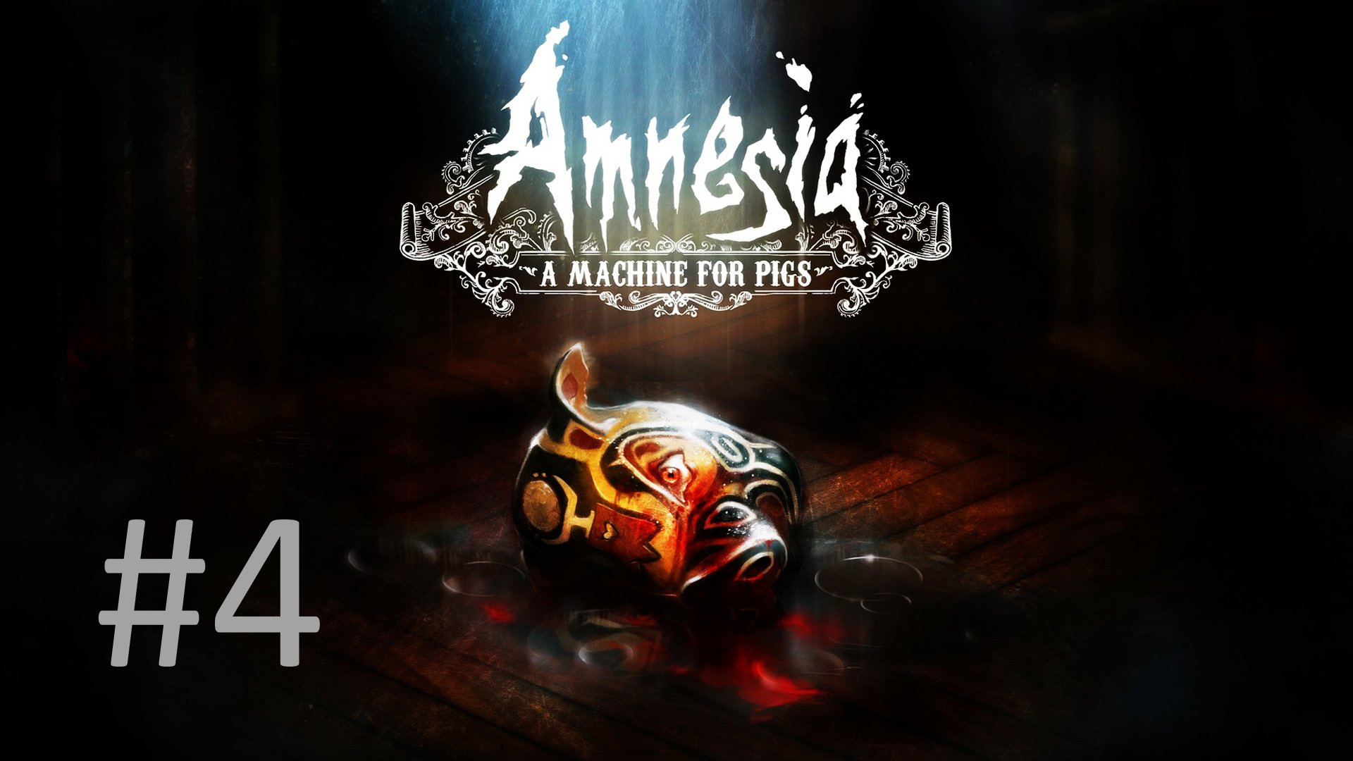 Прохождение Amnesia: A Machine for Pigs - Часть 4