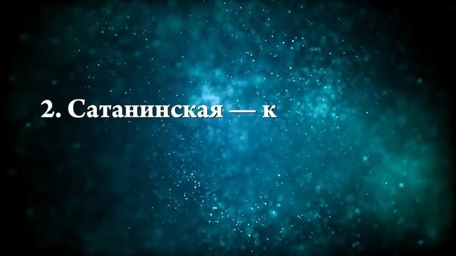 К чему снится секта - Онлайн Сонник Эксперт смотреть онлайн