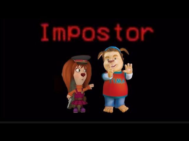 Барбоскины Among Us  Лиза и Тимоха предатель