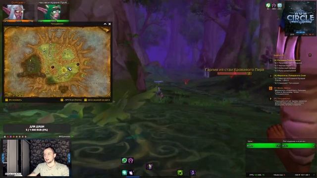 Качаем Друида Х1/wow Circle 3.3.5а