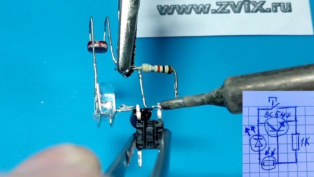 схема с фоторезистором и кнопкой.