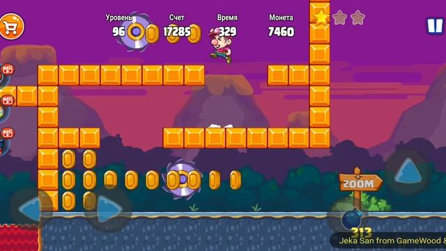 Level 96. Прохождение игры «Bob's World 2020 — супер денди оригинал бесплатно» на Android