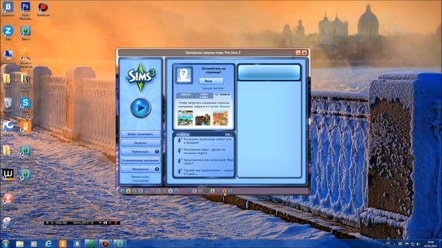 ►Расскажи мне о симс 3◄Качаем дополнения. смотреть онлайн