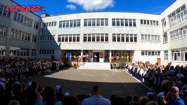 1.09,2022г. Линейка 36 я школа Курска / Посылка / Газпром удивил ? смотреть онлайн