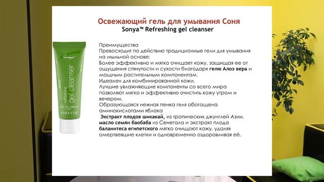 Что подарить на 8 марта? смотреть онлайн