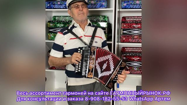 Народный хит на гармошке смотреть онлайн