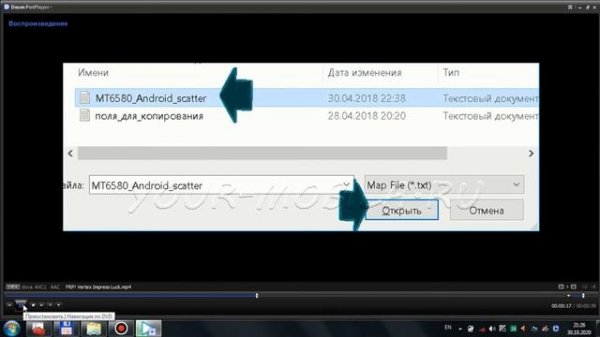 VERTEX Impress Luck FRP unlock 100%