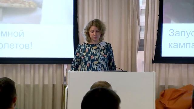 GOOGLE «ЛЕГКИЙ СТАРТ» смотреть онлайн