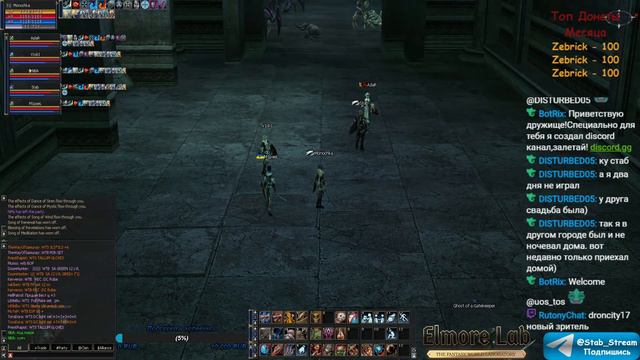 Elmorelab x3 | ПОСЛЕДНЯЯ НАДЕЖДА lineage 2 смотреть онлайн