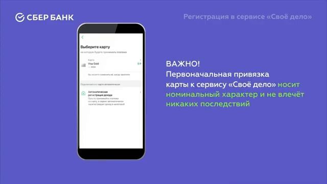 ?самозанятый ? смотреть онлайн