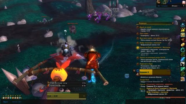 World of Warcraft как я играю монахом+ежедневки шадо-пан смотреть онлайн