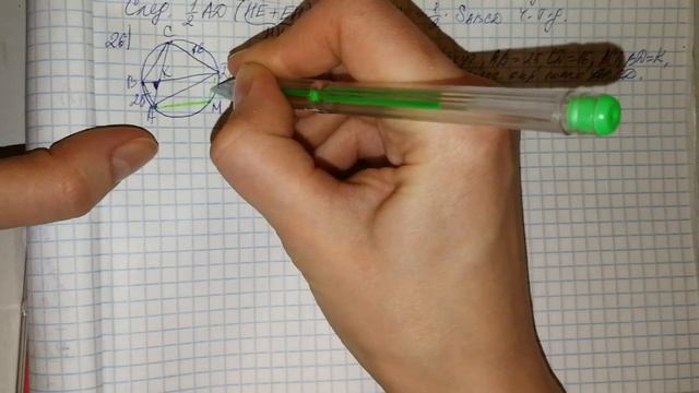 ОГЭ-2019 ФИПИ. И.В.Ященко. 2 ЧАСТЬ Модуль "Геометрия" 35 вариант №25, 26 смотреть онлайн