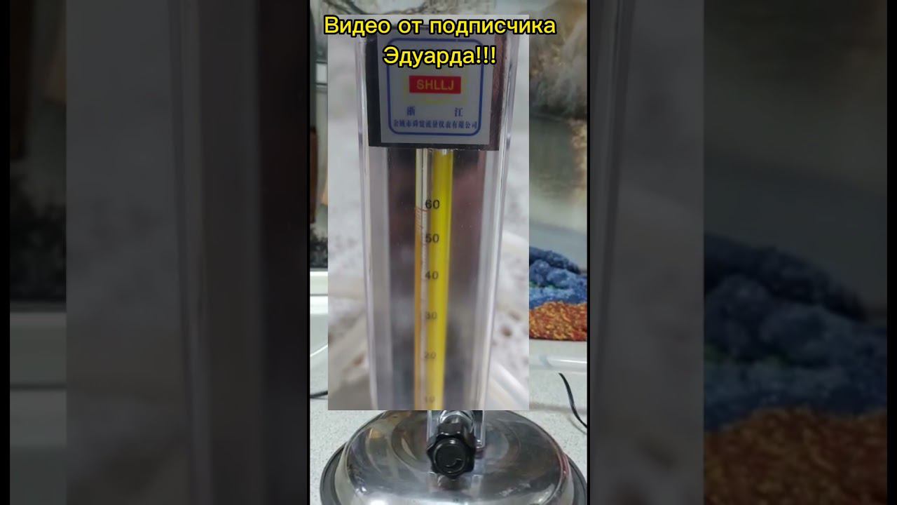 САМОГОНЩИК НАСТРОЙ СКОРОСТЬ ОТБОРА СВОЕГО ПРОДУКТА ЛЕГКО И ПРОСТО! РОТАМЕТР В ПОМОЩЬ! ССЫЛКА НИЖЕ смотреть онлайн