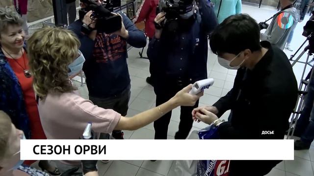 Сезон ОРВИ смотреть онлайн