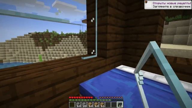 ВЫЖИВАНИЕ В MINECRAFT С УРАНОМ #1 смотреть онлайн