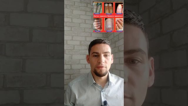 ХИРОМАНТИЯ: ЦВЕТ НОГТЕЙ смотреть онлайн