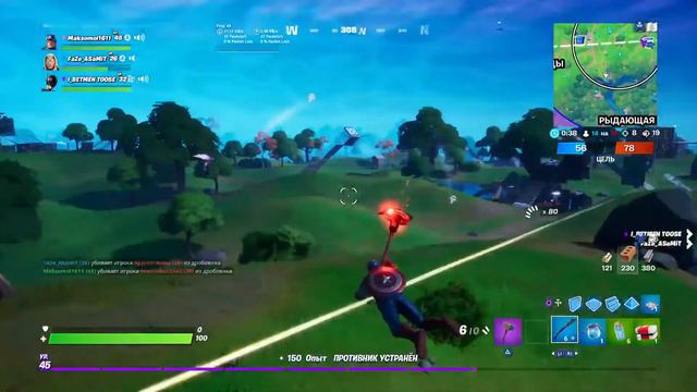 Стрим по ФОРТНАЙТЕ. ПВЕ+помогаю. МКБ прохожу смотреть онлайн