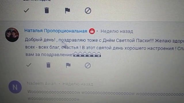 |Папка СПАМ | Смотрите как нельзя писать| смотреть онлайн