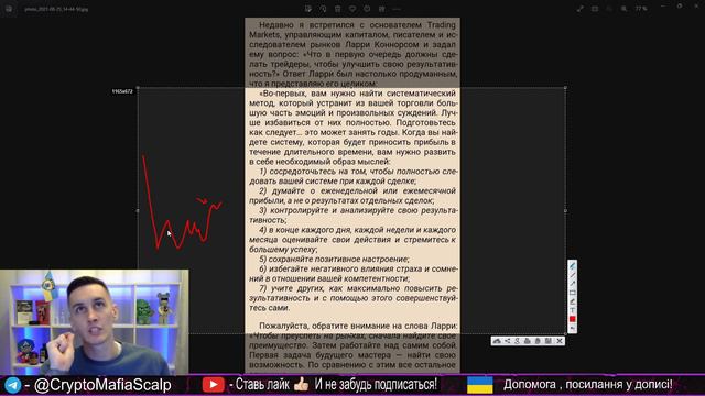 ИСКЛЮЧИ ЭТУ ОШИБКУ И ТЫ БУДЕШЬ ЗАРАБАТЫВАТЬ!!!