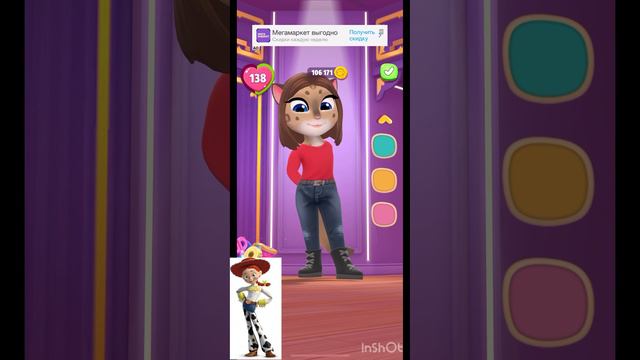 Костюм по мультфильму