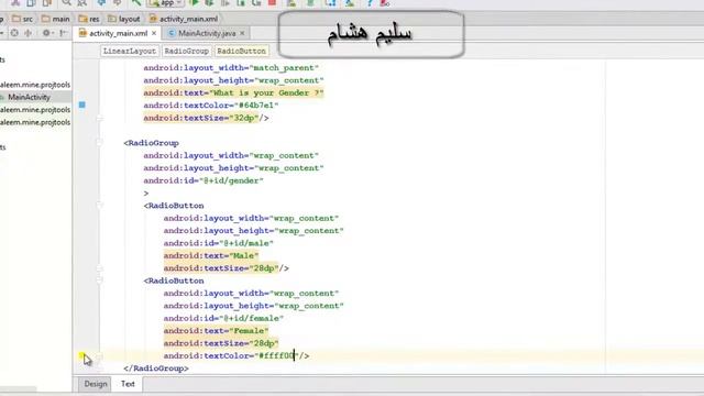 برمجة اندرويد - 2016 - RadioButton and Toast смотреть онлайн