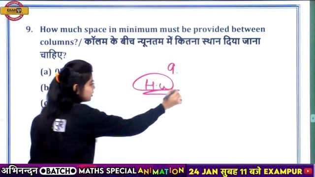 RRB NTPC 2019 (CBT-1) || COMPUTER || CLASS 23 || By Shubham Ma'am || EXPECTED QUESTIONS смотреть онлайн