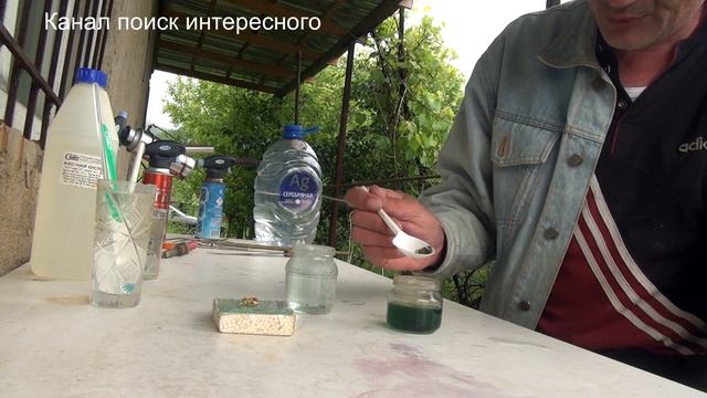 Азотная кислота и 2 золотых самородка смотреть онлайн