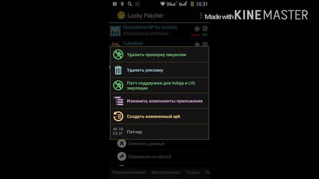 Как взломать игру песочница смотреть онлайн
