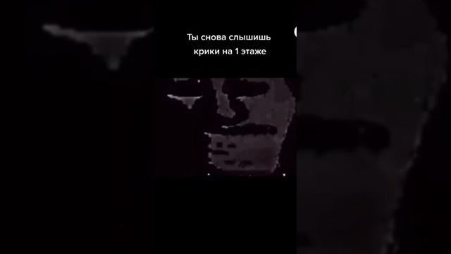 Вы остаётесь с друзьями на ночевку: смотреть онлайн