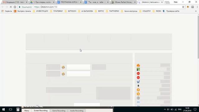 Урок 11.4 Как вывести заработанные деньги на банковскую карточку смотреть онлайн
