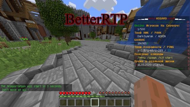 Топ 10 плагинов для Minecraft 1.8-1.15 смотреть онлайн