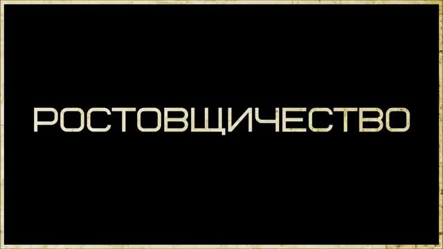 Ростовщичество ◊ Наиль Абу Салих смотреть онлайн