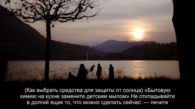 Как защититься от рака кожи летом смотреть онлайн