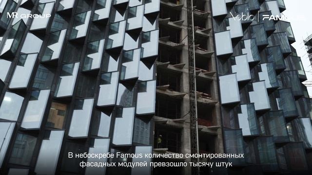 Noble & Famous | Ноябрь 2023 | Динамика строительства | MR Group