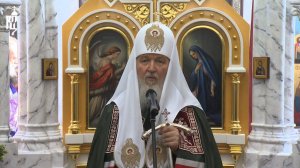 Проповедь Патриарха Кирилла в Неделю 5-ю Великого поста