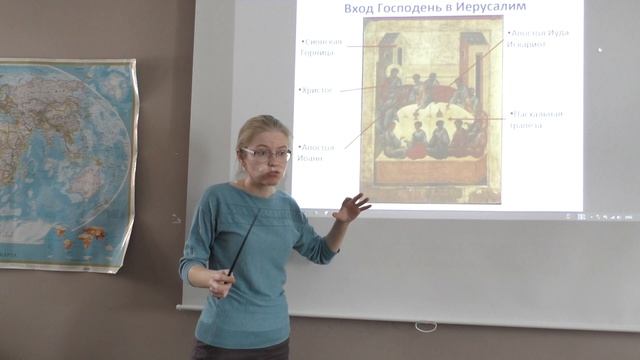 ИКОНОГРАФИЯ ТАЙНОЙ ВЕЧЕРИ. (Христианская символика и иконография: лекция 19) смотреть онлайн