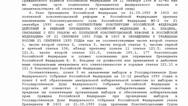 Универсальный ИСК в суд о незаконности требований по ЖКХ! смотреть онлайн