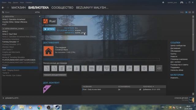 RUST как сменить пол? 100% робочий способ смотреть онлайн