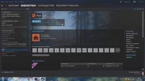 RUST как сменить пол?  100% робочий способ