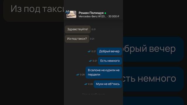 Продаю на авито машину из КС2 #ксго #кс2 #cs2 #авито смотреть онлайн