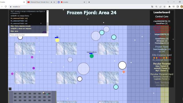 Evades.io - Frozen Fjord 6-9-22 смотреть онлайн